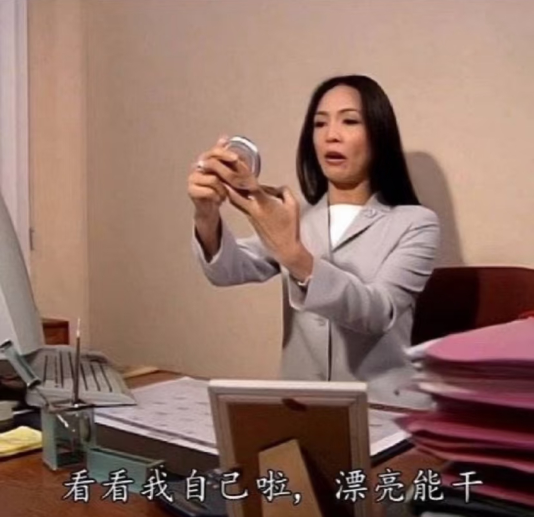 图片来源:《男亲女爱》