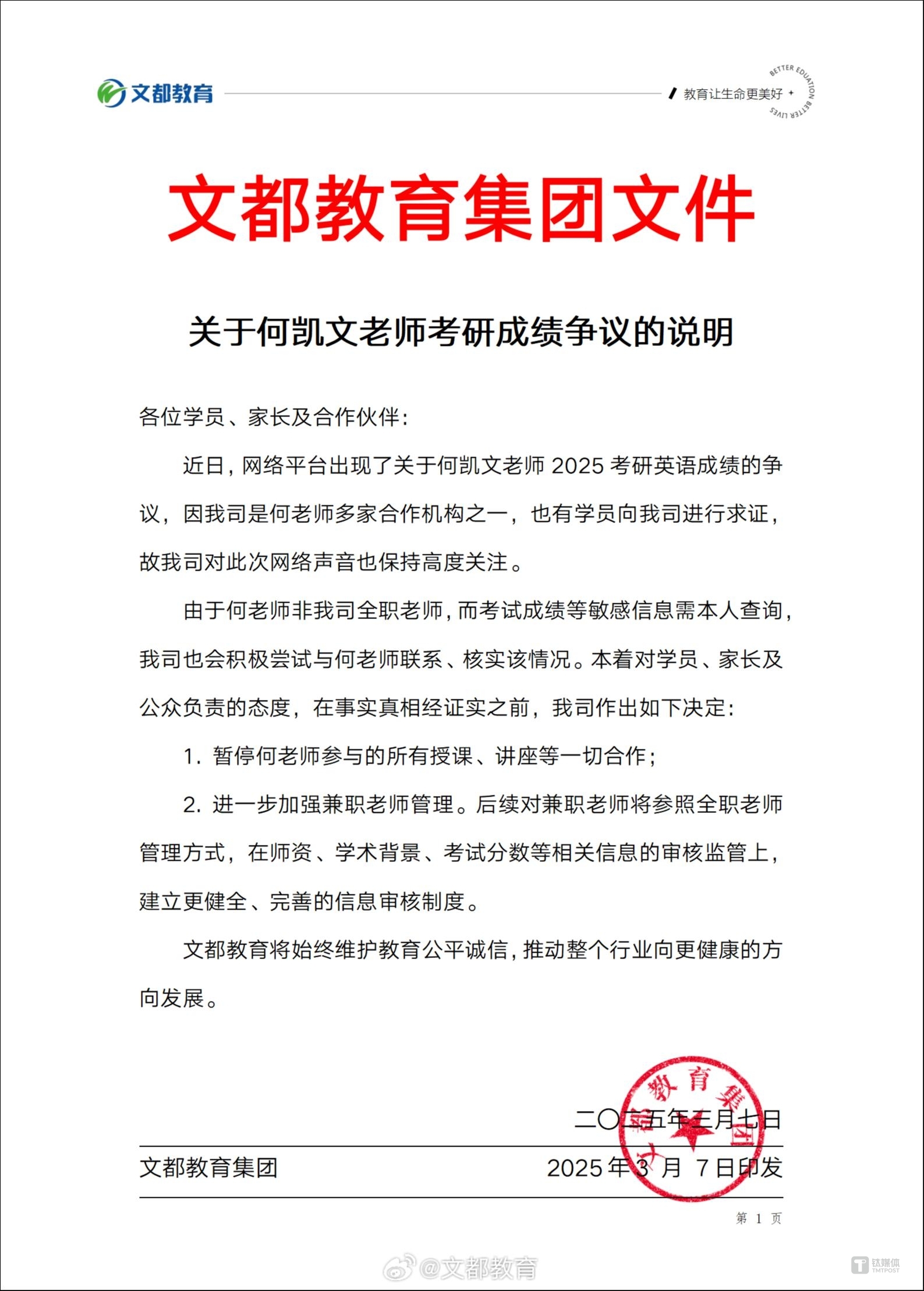 神经网络概念股_神经网络_神经网络模型