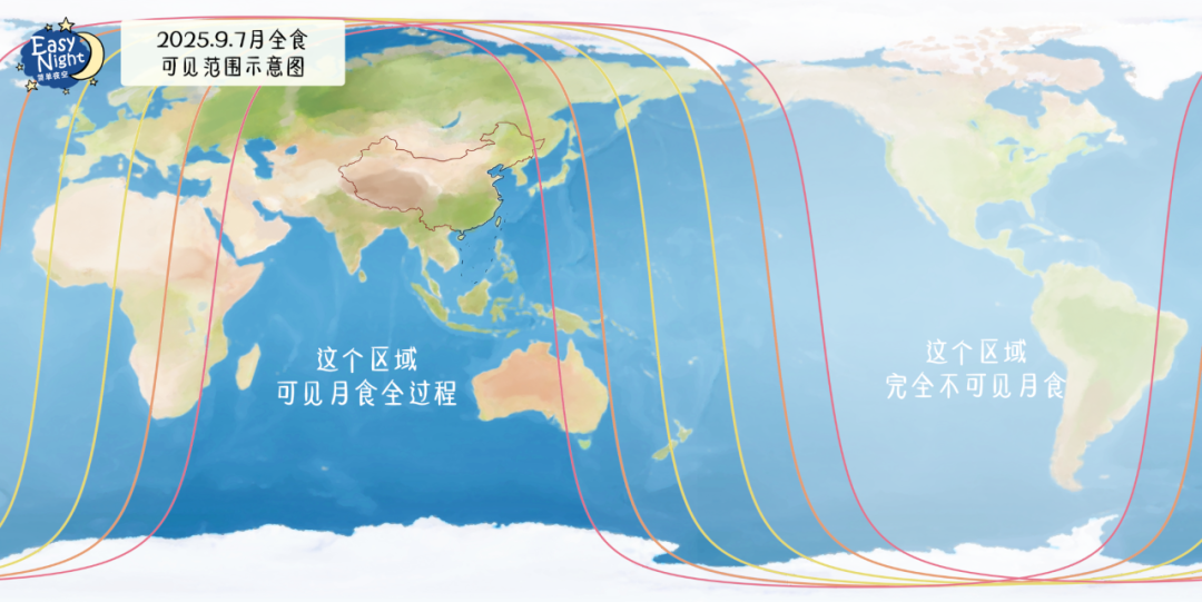 今晚别睡觉!否则你将错过三年来唯一的一场血月凌空