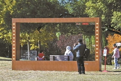 游客在朝阳公园的天然“摄影棚”拍照留念