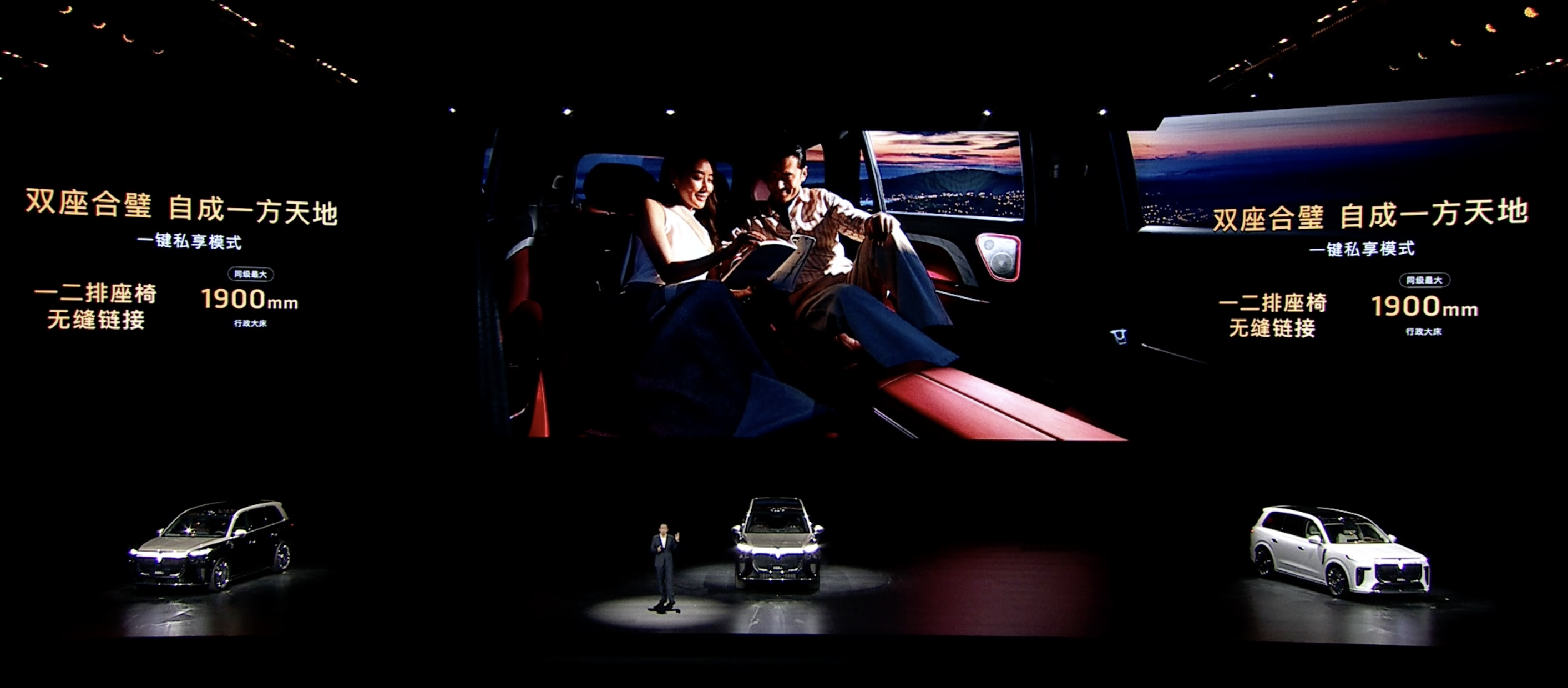 首发三腔空悬,岚图泰山 37.99 万元起,豪华比肩问界 M9