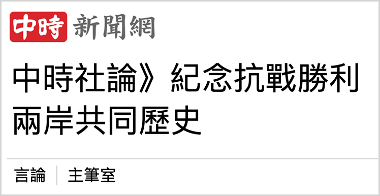 △岛内媒体评论截图