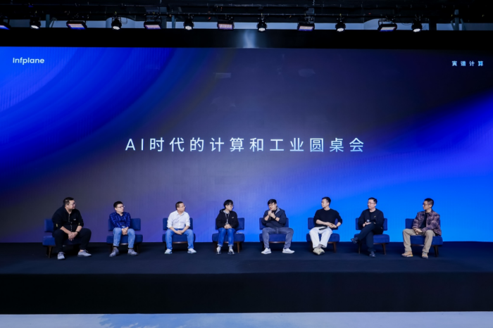 寅谱计算发布自研KLEENE智控技术,初代“桌面超算”Hilbert正式亮相