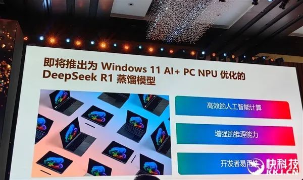 AMD雄起！AI PC确凿作念起来了 苏姿丰亲临中国盛赞
