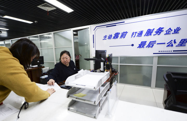 2024年11月7日,市民在安徽省马鞍山市政务服务中心企业服务中心办理业务。新华社记者 刘勇贞 摄
