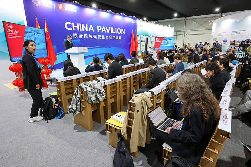 2024年阿塞拜疆巴库,COP29“中国角”座椅。视觉中国