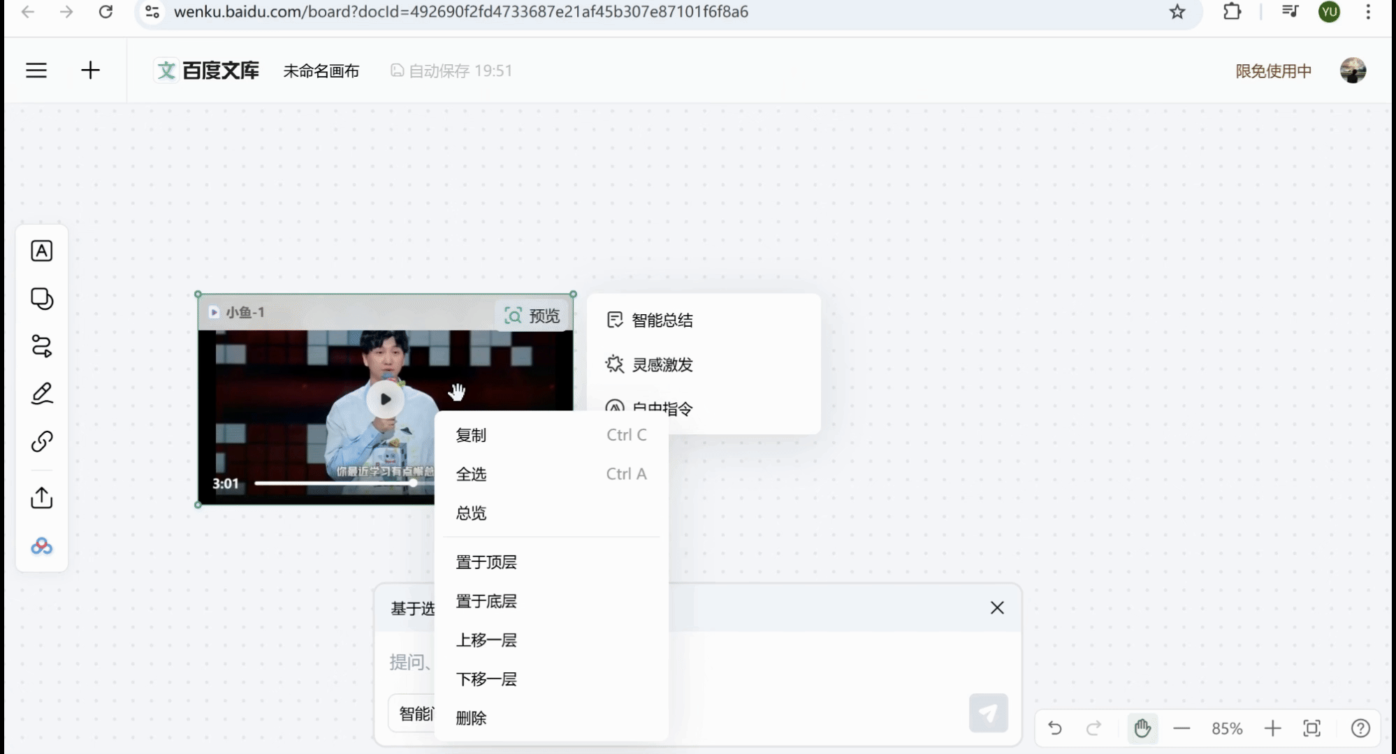 苹果全年新品一次剧透完:iPhone大变样