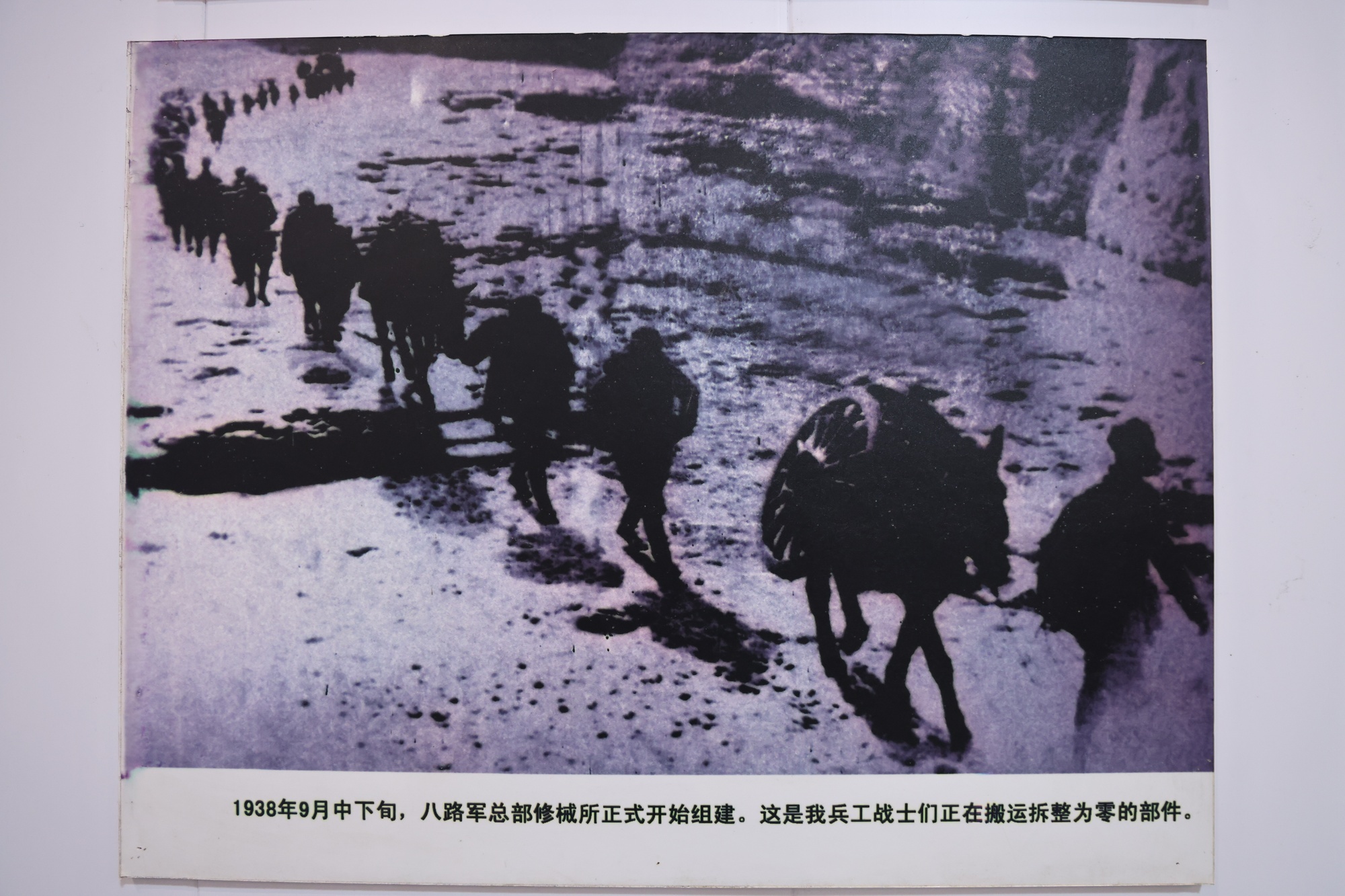 战士们搬运化整为零的部件进山(黎城县融媒体中心供图)