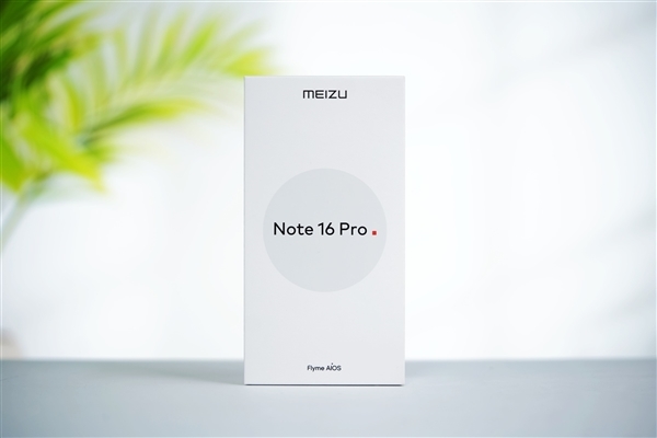 行业首款南德三防认证手机!魅族Note 16 Pro流云白图赏