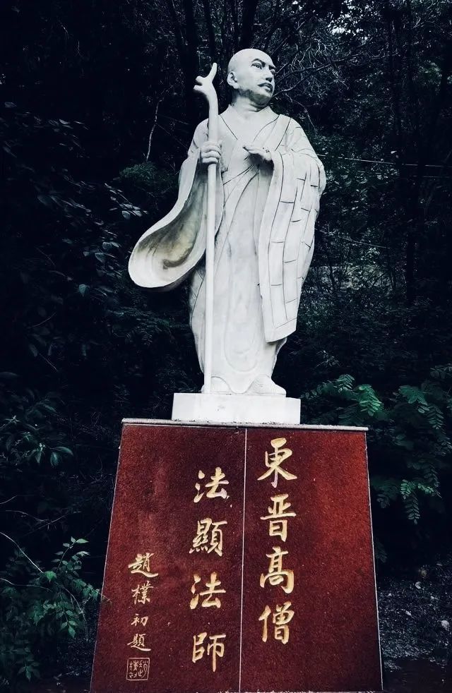 法显：65岁西行求法勇穿死亡沙漠，14年遍历30国终成千古传奇