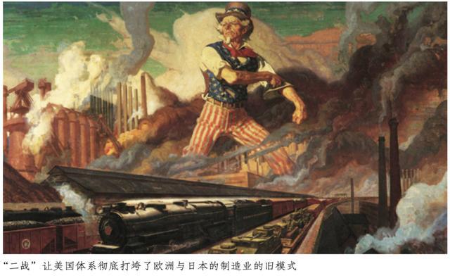 “特朗普此刻才醒悟,美国霸权的维系存在一个致命缺陷”_凤凰网