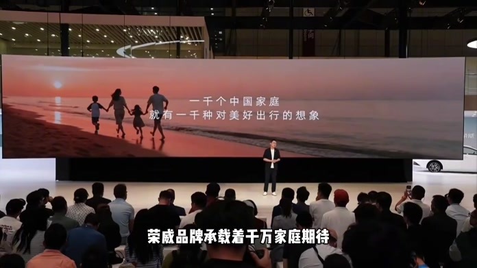 荣威品牌焕新 国民车的体面超值信赖｜申呼吸