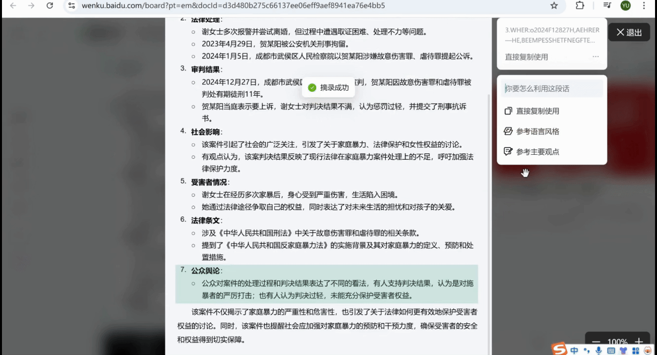 苹果全年新品一次剧透完:iPhone大变样