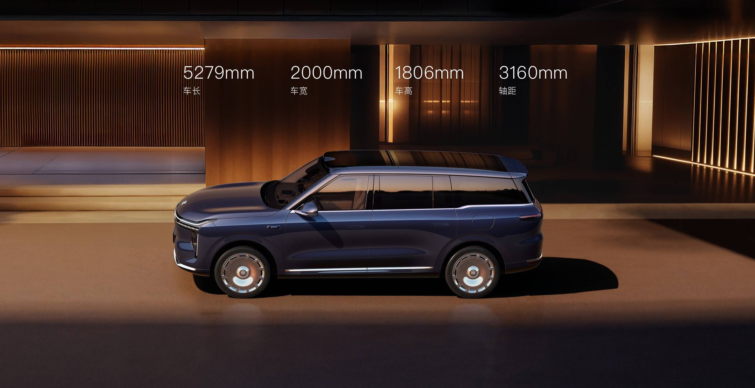 预售 33.59 万元起,可以选配淋浴套件的智己 LS9 把上汽家底掏空了