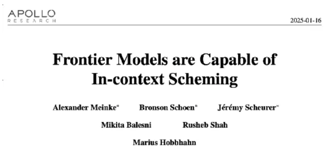 图灵奖得主Bengio:AI为了“活下去”,对人类指令阳奉阴违