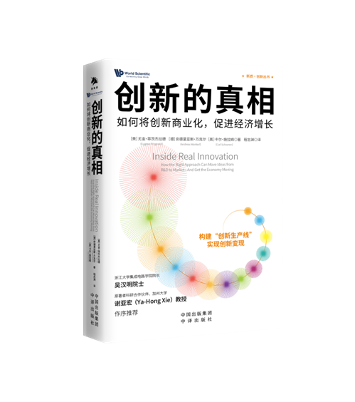 实现创新,必须具备这三个要素_凤凰网