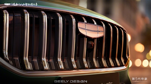 年轻人不必强上AMG!全新吉利帝豪官图发布:颜值不输