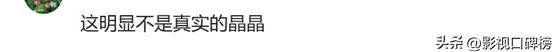 郭晶晶出席米兰时装周，气场大开，很贵气，脸圆了一圈，有点驼背