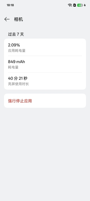 全系标配满级防水冠绝同档,OPPO A5 系列首发体验