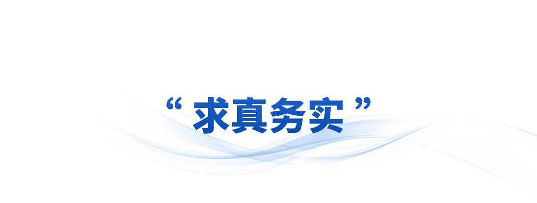 时政微观察丨总书记念过的这些对联饱含深意