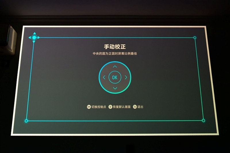 三色激光要普及？当贝S7 Ultra Pro投影仪评测：关键性能都得到保留 次旗舰更具性价比