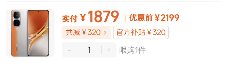 太爽了,去年买不起的24+1TB顶配,现在价格彻底崩了