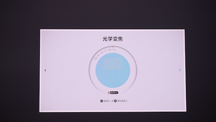 4K高端投影怎么选?当贝 X7 Ultra 旗舰三色激光投影仪测评