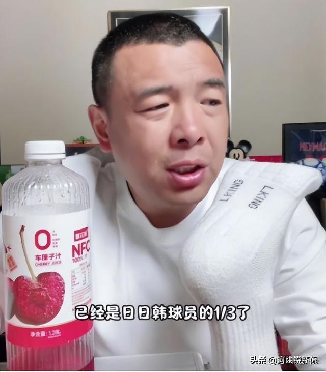 日韩足球对抗赛__国足韩国日本