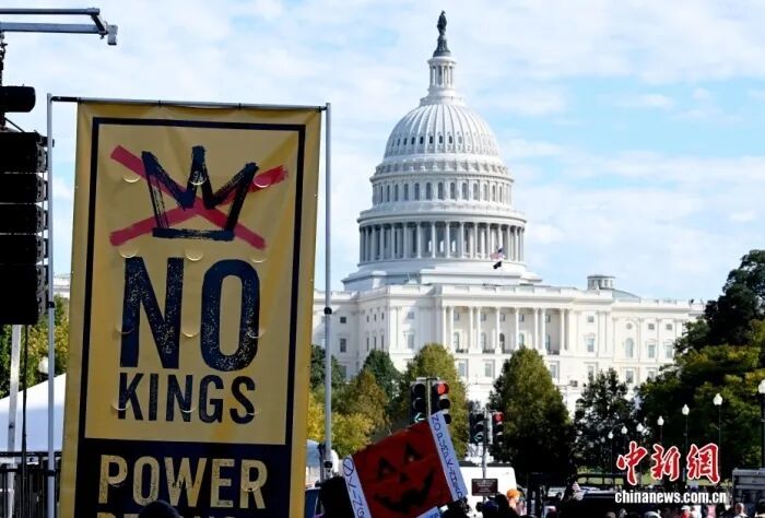 当地时间10月18日,包括首都华盛顿、纽约、芝加哥等美国多地再次举行“不要国王”(No Kings)抗议活动。图为华盛顿的抗议活动现场。<a target='_blank' href='/'>中新社</a>记者 陈孟统 摄
