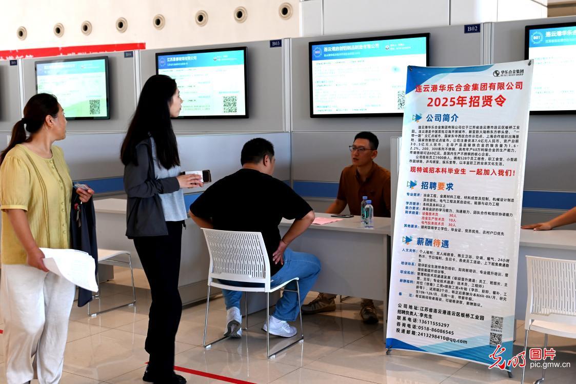 【职引未来】各地聚力攻坚挖潜拓岗 护航毕业生求职路