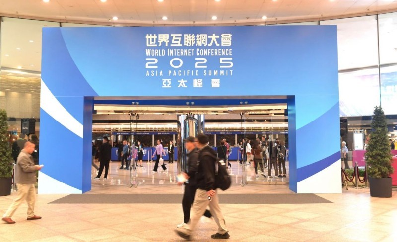 亚太峰会上哪个词最火？我们问了问AI