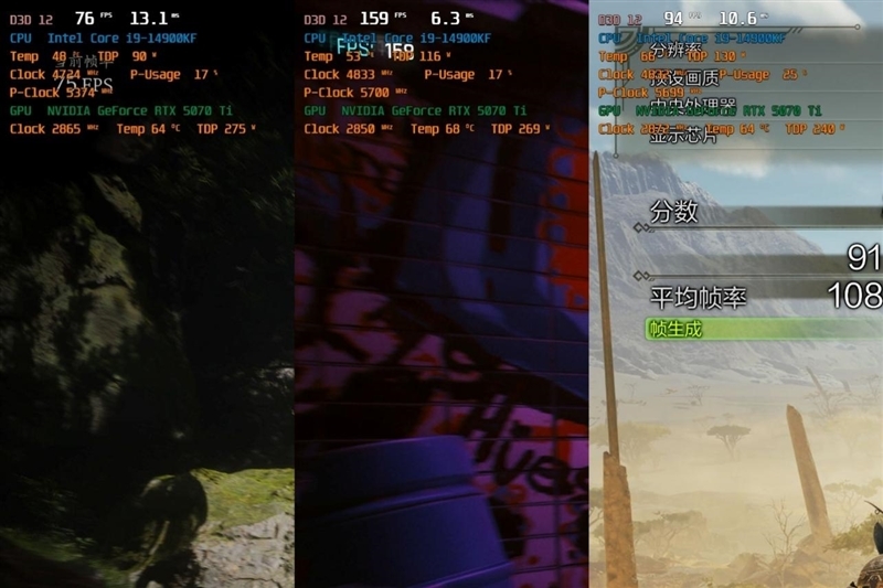 影驰RTX 5070 Ti金属大师白金版OC评测:全新设计 颜值也追上性能和做工