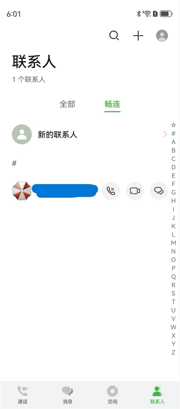 不错无用但不可莫得的功能 华为nova 13系列卫星通讯详确测评