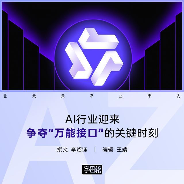 千问登场,阿里瞄准C端关键一战