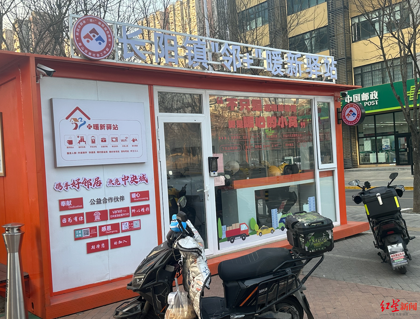 ▲北京房山一商业区内,供外卖员休息的“温暖驿站”