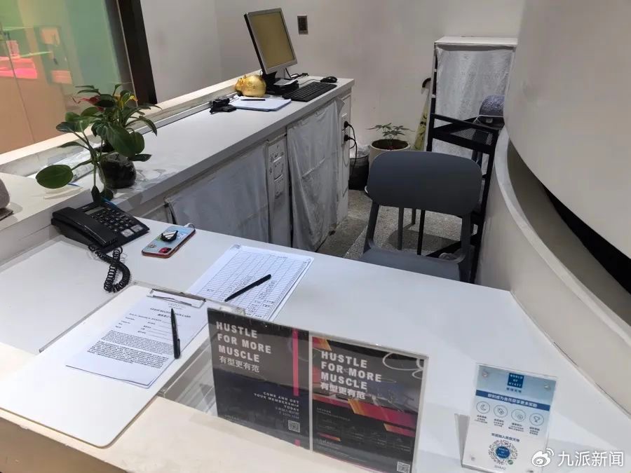 图为新天地安达仕酒店健身中心前台。记者使用买来的住客信息登记后,同样顺利进入。