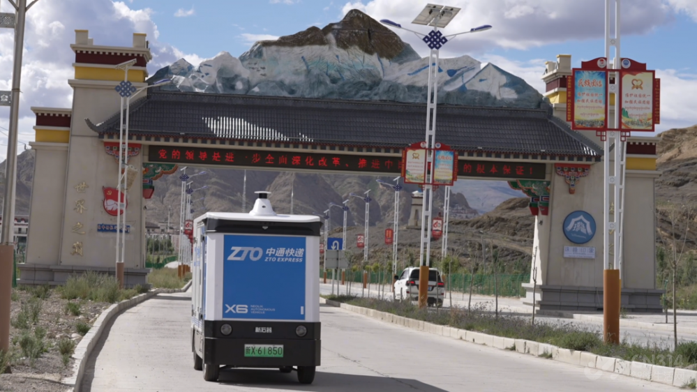 新石器首推“零首付” 无人车抢会快递工作?