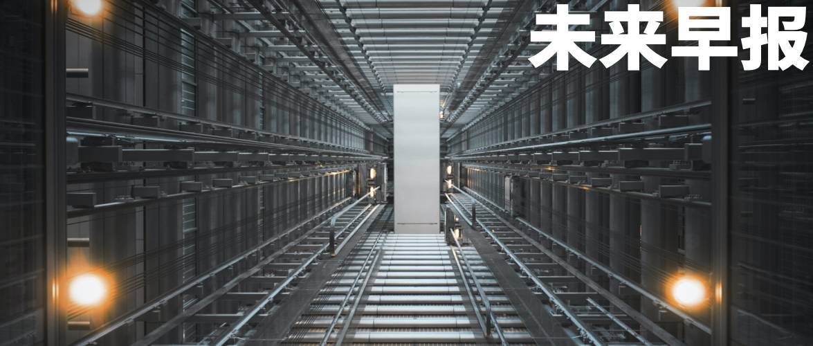 早报|小米 YU7 一小时大定破 28.9 万台/民航局:禁止携带这类充电宝坐飞机/宾利回应槟榔联名:未授权未认可