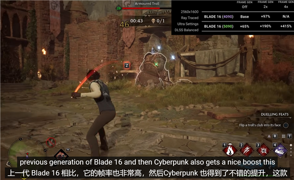 RTX 5090移动版性能飞跃!比RTX 4090快2.5倍