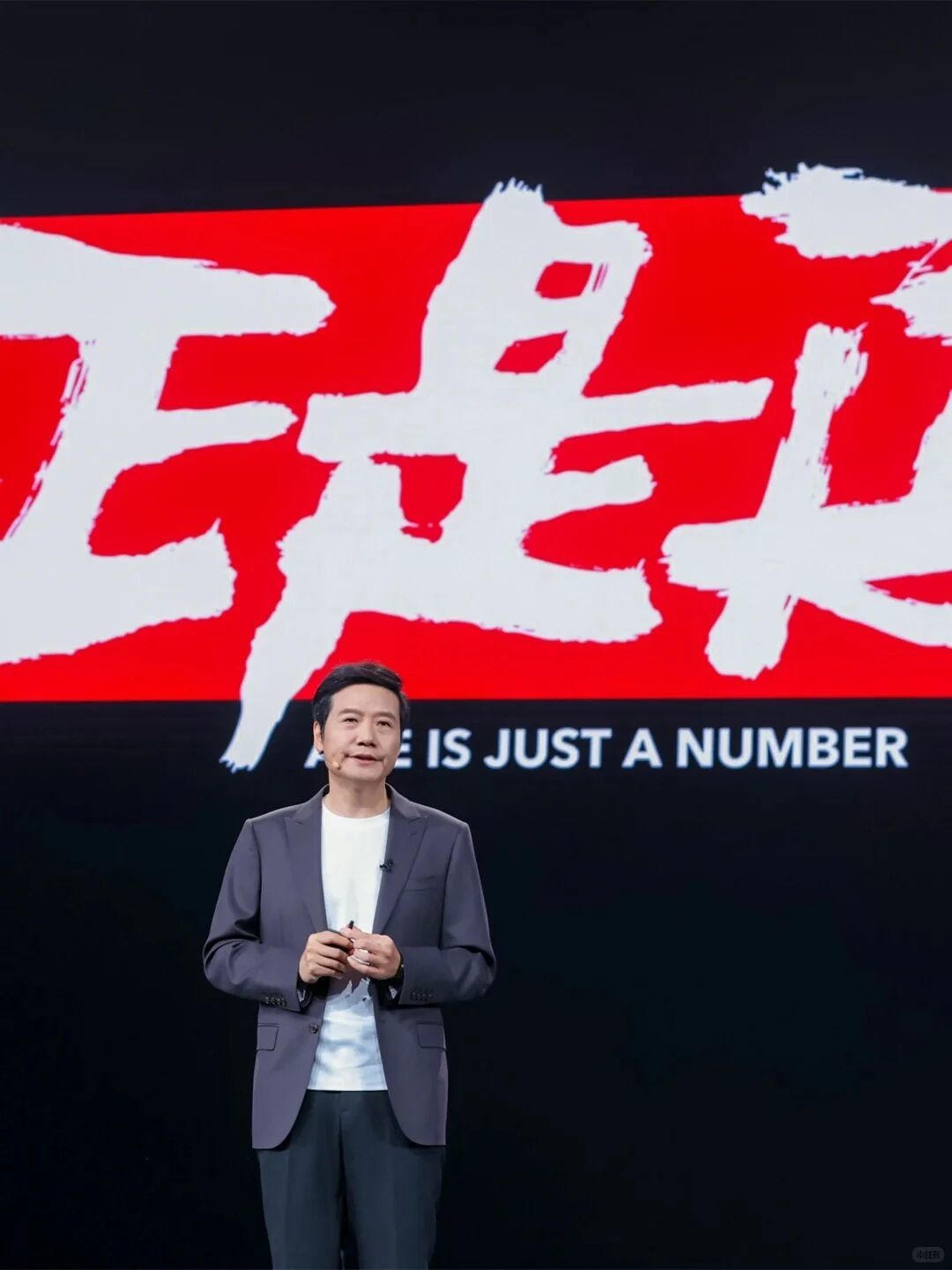 雷军疯狂2小时,小米没了830亿