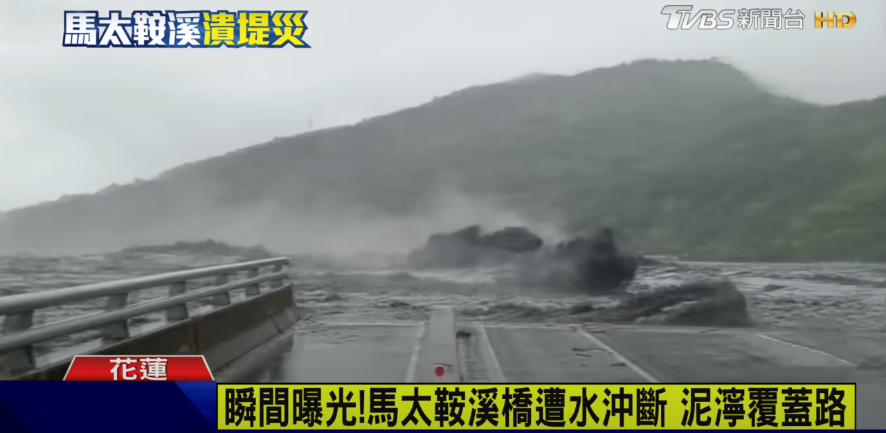 島內(nèi)媒體報(bào)道截圖