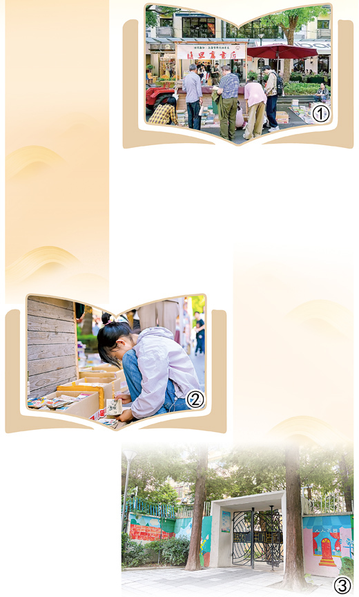 图①:“大学路美好书店节”展位。