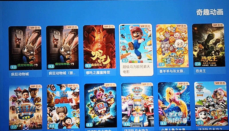 亮度不虚标的典范!哈趣H3 Ultra Max评测:2000元以内最强游戏投影仪