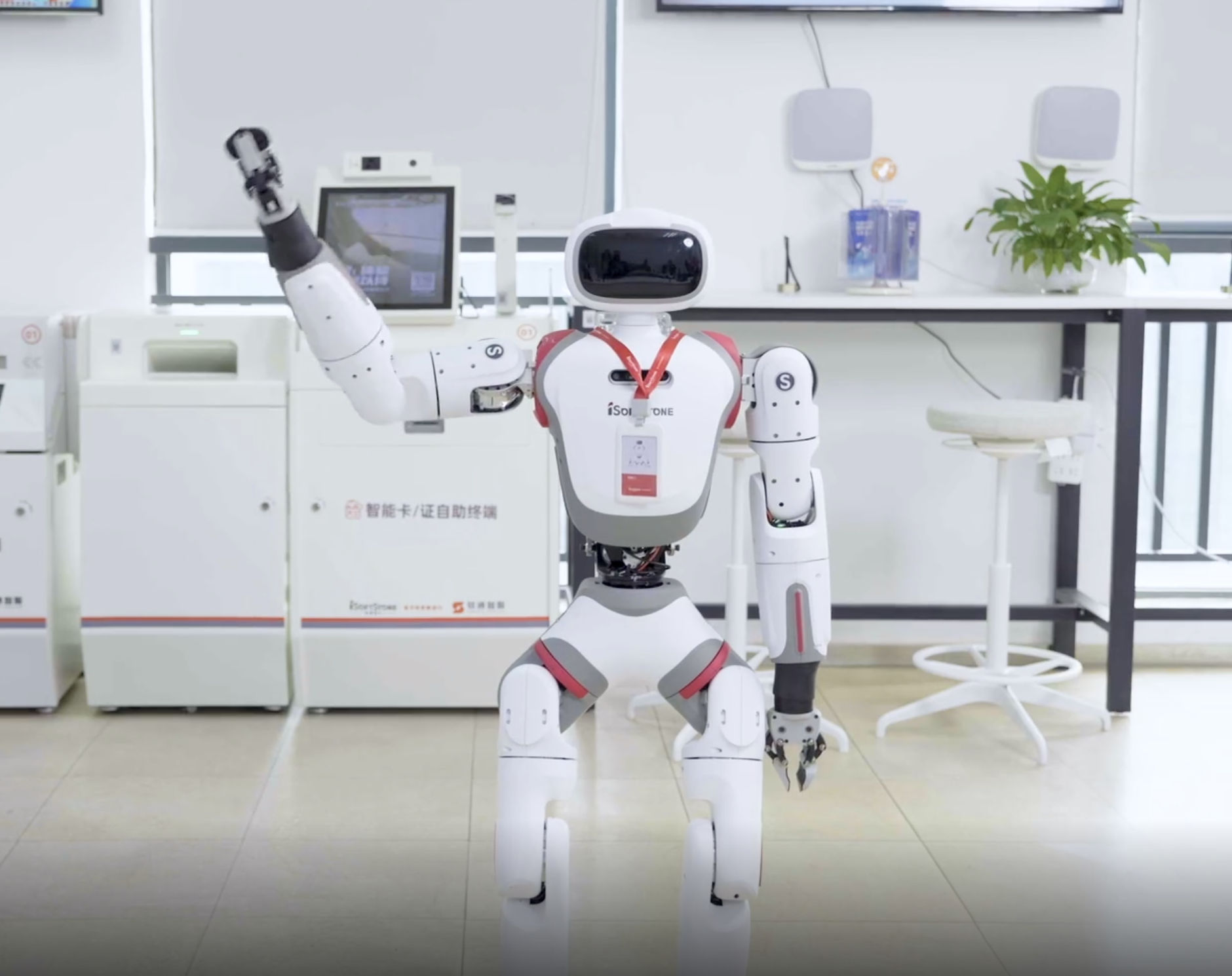 Analysis of R&D Input-Output for iSoftStone's Embodied Intelligent Robot Business