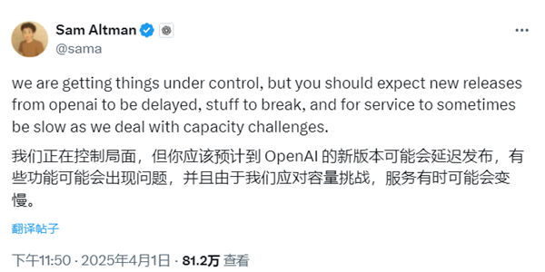 ChatGPT图像生成爆火!OpenAI CEO在线求助:急需10万块GPU