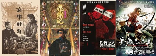 豆瓣9.6的老片，竟成年轻人避雷首选？