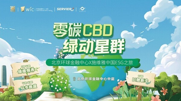 2025ESG̬ж