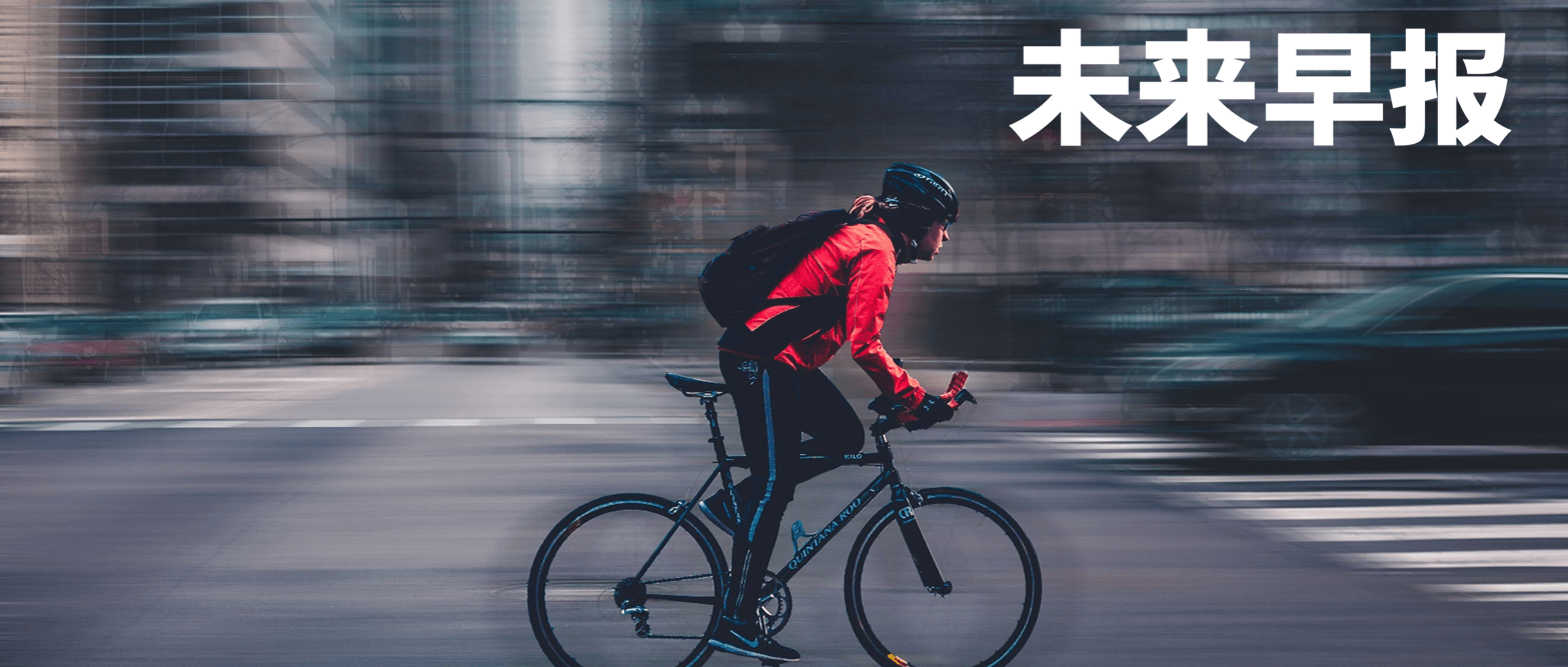 早报|马斯克曝下月交付 Model Y 自动驾驶版/红米登上全球最畅销手机榜/Labubu 海外火爆,泡泡玛特紧急喊停销售