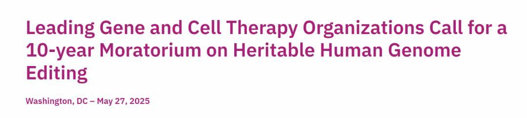 币圈亿万富翁拟投资胚胎编辑研究,学界10年禁令阻击