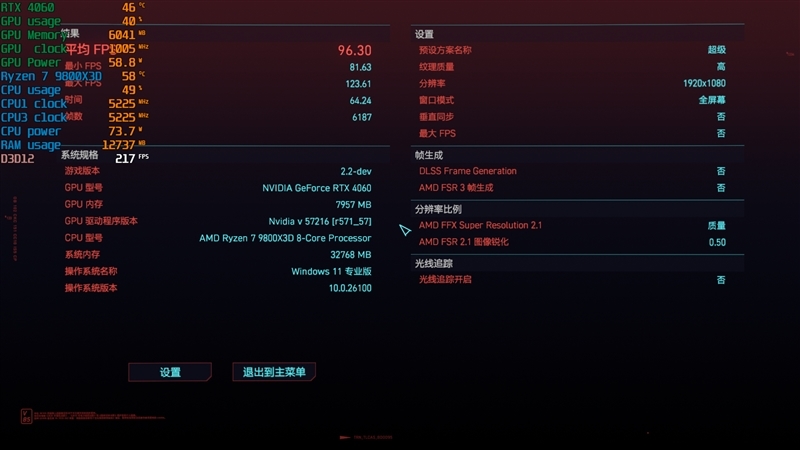 性能、价格全方位碾压RTX 4060!AMD RX 7650 GRE首发评测